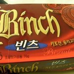 뜻밖의 <b>답례</b>를 받았어요. ^^