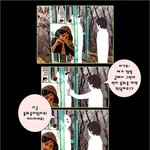 <b>공중전화</b> 앞에서 벌어진 황당한 사건~ ㅋ