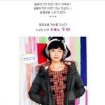 ☆★ 우에노 <b>쥬리</b>, 박예진, 최강희! 달콤살벌 스타계보!☆★