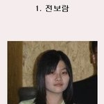 티아라 과거 사진들 ㄷㄷㄷ
