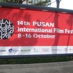 부산에 뜬 <b>던킨</b> 따자맨