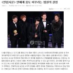 ★ 동방신기 전속계약 전문 ★