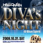 압구정 koobar에서 하는 할로윈 파티..