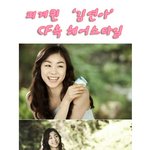 피겨의여왕 김연아 <b>cf</b>속 헤어스타일은?!