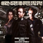 화려한 제작진팀때문에 안볼수가 없었던..영화 <팬도럼>