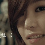 4<b>tomorrow</b> 움짤!!! -가인의 눈웃음, 유이의 키스