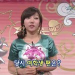 넌 나의 <b>골든벨</b>~