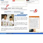 백<b>보람</b>이사귀는사람이 김태우냐? 김재우아니구?