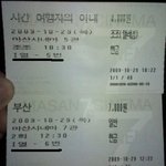 혼자서 영화를 두편이나 봤어요~ - 사진有