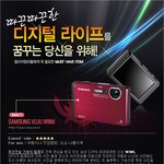 디지털라이프를 위한 얼러어덥터들의 잇아이템!
