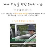 [펌] <b>경차</b>를 선택하게 된 이유