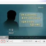 이천수의 잔머리와 청와대 개들의 삽질