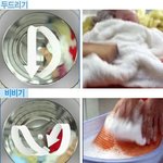 손빨래와 <b>드럼</b>세탁기 비교, 결과는 어떨까?