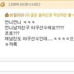 [사진有] 남친의 격렬한 사랑