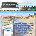 군대 극비자료! <b>px</b>의 판매 1위는 과연?