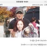 '<b>청춘</b>불패' 구하라, 현아 만난 김태우! 신났네