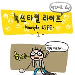 지하철 내릴때 추가요금 <b>부족</b>하면 당신의 선택은? ㅋ