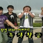 ★공동 <b>mc</b>★조권,브라이언,신동,김형준