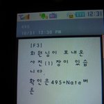 인터넷<b>접속</b>하라는문자..저만온건가요