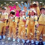 [사진有]남자친구와 저는 운명인가봐요!!~^^