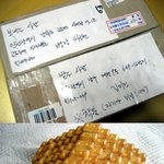 군대에서온3주년선물^^ 사진-有