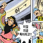 오늘의 톡톡은 과연 어떻게 <b>선정</b>되는 것 일까요?