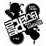 <b>로또</b> 1등 당첨된 사람입니다 그런데.. (사진 有)