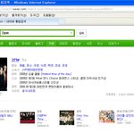 <b>2pm</b>을 검색창에 검색을 하면?