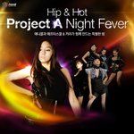 유이와 <b>병풍</b>들