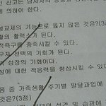 이 문제의 답을 정말 모르겠습니다.