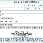 군대갑니다