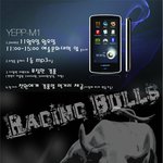 던져라, 부셔라, 가져가라!! (아몰레드와 함께하는 캠퍼스 축제...