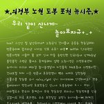 ˚㉦˚) 의정부·노원·<b>도봉</b>·포천 #.3 - 11월 2일 월요일~...