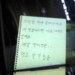 <b>주차</b>딱지를 피하기위해 // 사진有