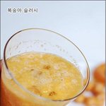 완전 달콤하고 향긋한~!!
