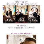 <b>포착</b>! 대통령 파파라치