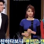표정 관리가 <b>절실</b>해 보이는 소녀들