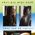 <b>미쿡</b>에서 돌아온 원더걸스 최근 근황 공개!!