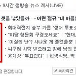 이름 <b>시속</b> 몸무게 82kg