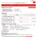 <b>1박</b><b>2일</b> 태국여행..