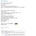 (사진有)토끼를사랑한그의일기 감동의<b>물결</b>ㅋㅋㅋㅋㅋㅋㅋㅋㅋㅋㅋ아대박임