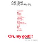 스키니진, 얼마나 알고 입으십니까 ??