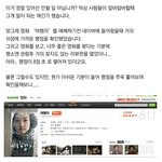 네이버영화<b>평점</b>조작!! 이거말이나 되는일입니까!!