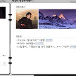 <b>sm</b>의 최후통첩! 동방신기 시아준수 싸이 글;
