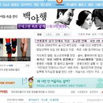 <b>신종</b>플루 심각단계 격상, 휴교하지 않은 인과응보