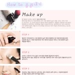 <b>물광</b> 메이크업 노하우_ (화장품 살 필요 없는  피부가 원하는 <b>물광</b>)