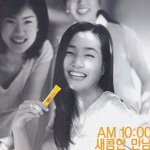 '그대 웃어요' 이민정 <b>무명</b>시절, 성형은 안했어?