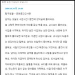 탐구생활- 공대 중간<b>고사</b> 편.