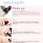 <b>물광</b> 메이크업 (화장품 살 필요 없는 피부가 원하는 <b>물광</b> ! )