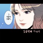 버스탄 여자 붙잡았던 <b>사연</b>...